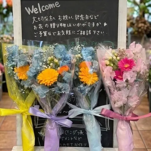 お子様たちへの小さな花束💐